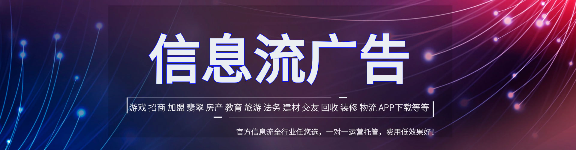 闽侯百度广告竞价
