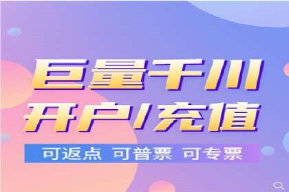 信息流推广开户的五大经典案例